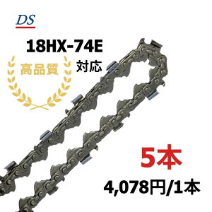 ���i�� DS�\�[�`�F�[�� D4-74E �I���S��18HX074E�Ή� �n�[�x�X�^ �v���Z�b�T �O���b�v���\�[ 18HX74E �֐n �ւ��n �n �`�F�[���n �I���S�� OREGON �\�[�`�F�� �`�F���\�[ �C���t�W KETO �V���O�E �R�x��