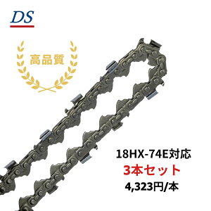 ���i�� DS�\�[�`�F�[�� D4-74E �I���S��18HX074E�Ή� �n�[�x�X�^ �v���Z�b�T �O���b�v���\�[ 18HX74E �֐n �ւ��n �n �`�F�[���n �I���S�� OREGON �\�[�`�F�� �`�F���\�[ �C���t�W KETO �V���O�E �R�x��