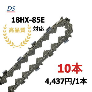 ���i�� DS�\�[�`�F�[�� D4-85E �I���S��18HX085E�Ή� �n�[�x�X�^ �v���Z�b�T �O���b�v���\�[ 18HX85E �֐n �ւ��n �n �`�F�[���n �I���S�� OREGON �\�[�`�F�� �`�F���\�[ �C���t�W KETO �V���O�E �R�x��