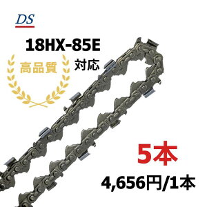 ���i�� DS�\�[�`�F�[�� D4-85E �I���S��18HX085E�Ή� �n�[�x�X�^ �v���Z�b�T �O���b�v���\�[ 18HX85E �֐n �ւ��n �n �`�F�[���n �I���S�� OREGON �\�[�`�F�� �`�F���\�[ �C���t�W KETO �V���O�E �R�x��