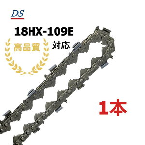 ���i�� DS�\�[�`�F�[�� D4-109E �I���S��18HX109E�Ή� �O���b�v���\�[ 18HX109E �֐n �ւ��n �n �`�F�[���n �I���S�� OREGON �\�[�`�F�� �C���t�W �O���b�v���\�[ GS95LSJ 1�{��/3�{��/5�{��/10�{��