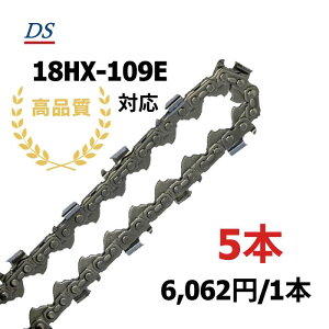 ���i�� DS�\�[�`�F�[�� D4-109E �I���S��18HX109E�Ή� �O���b�v���\�[ 18HX109E �֐n �ւ��n �n �`�F�[���n �I���S�� OREGON �\�[�`�F�� �C���t�W �O���b�v���\�[ GS95LSJ 1�{��/3�{��/5�{��/10�{��