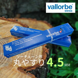 �o���[�x�@�ۂ₷��4.5mm�y�o���[�x�₷��z�y�ۂ₷��z�y90PX�E90SG�EH38�Ȃǁz �\�[�`�F�[�� �`�F���\�[ �֐n �`�F�[���\�[�n �ڗ���