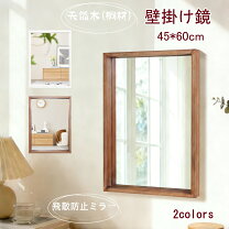 楽天市場】和風（壁掛け｜鏡）：インテリア・寝具・収納の通販