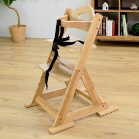 送料無料 ファンタイム 組立ハイチェア ベビーチェア 組立 ハイチェア 木製 キッズチェア 簡単 高さ調整 椅子 チェア 赤ちゃん ベビー 子供用 キッズ コンパクト