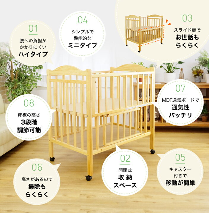 楽天市場】送料無料 ベビーベッド 子供部屋 ティンバーベビーベッド 