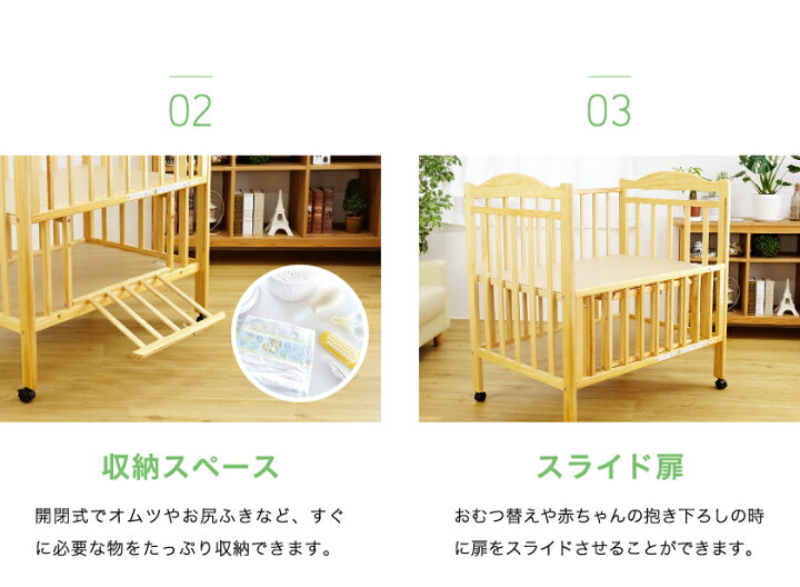 楽天市場】送料無料 ベビーベッド 子供部屋 ティンバーベビーベッド  