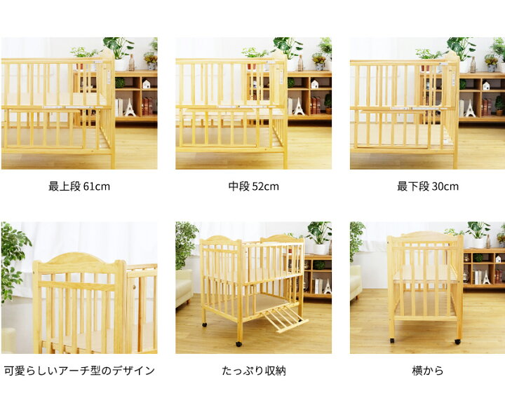 楽天市場】送料無料 ベビーベッド 子供部屋 ティンバーベビーベッド 