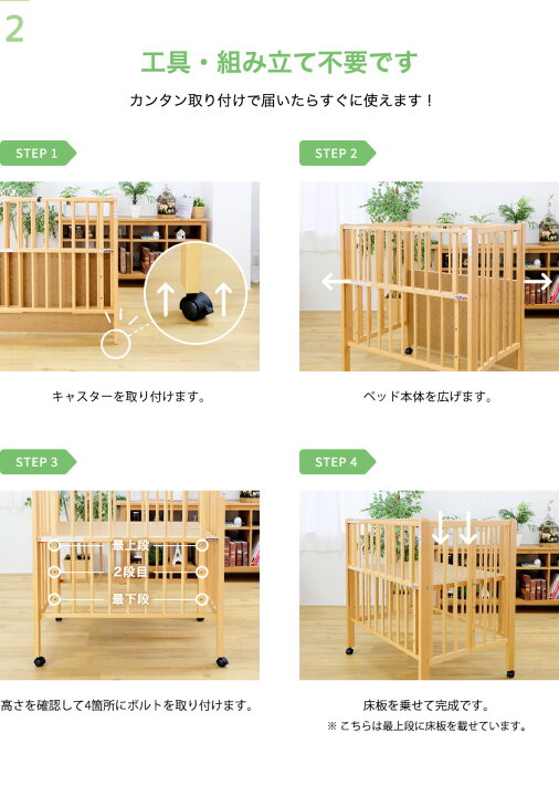 楽天市場】日本製 EASEおりたたみミニベッド ハイタイプベビーベッド 