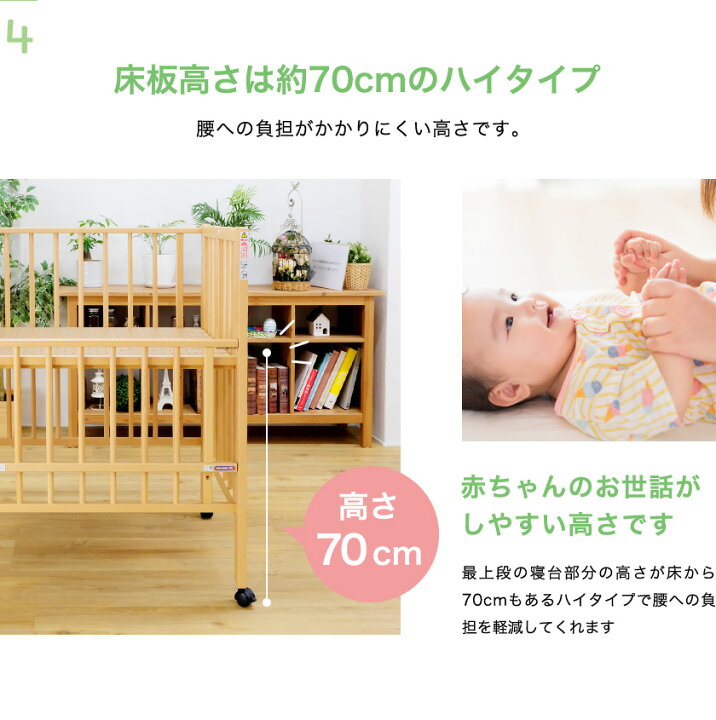 楽天市場】日本製 EASEおりたたみミニベッド ハイタイプベビーベッド  