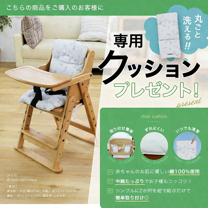 楽天市場】【累計販売数3千脚突破】 ベビーチェア テーブル付き ハイ 