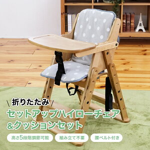 子供 テーブル ベビー キッズの人気商品 通販 価格比較 価格 Com