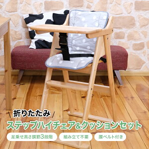 家具用品 ハイチェア 折りたたみ ベビー寝具の通販 価格比較 価格 Com