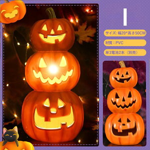 nEB  ڂ u p[eB[ t ։O J{``[t fR[V halloween LEDK[fCg ͋C  