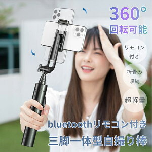 B_ ZJ_ Or Rt Bluetooth ǂڂ ǂ_ X}zOr ~jOr   B B X}z Vb^[t ܂ 110cm