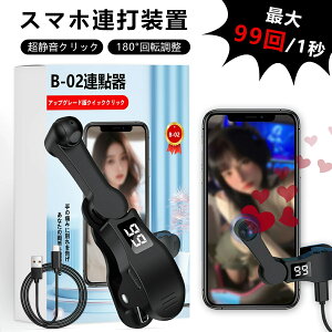 ^bv@ X}zAőu  Aŋ@ tiktok ^bv@ I[gNbJ[  1-99̃NbNgW USBd iphone  ^bv _g[h̃T|[g g ^bv