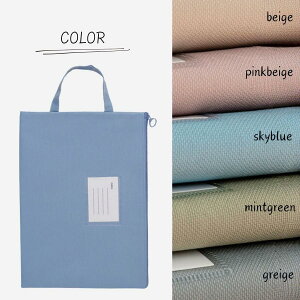 【3枚入り】ファイルケース a5 a4 b4 ドキュメントバッグ ドキュメントファイル ドキュメントケース ファイル バッグ 防水ポーチ ファイル袋 ジッパーバッグ 連絡袋