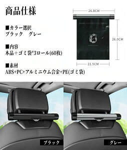 正品販売 ゴミポケット 車載 ゴミ袋 ロール式 車用ゴミ箱 車載ごみ袋 ローラー式 嘔吐バッグ 吊り下げ型 ビニール袋 簡単取付 使い捨て 壁掛け 車用品 おしゃれ 省スペース 便利グッズ 後部