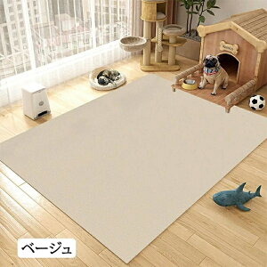 ybg}bg h  h Ȃ ~ J[ybg O O}bg vC}bg ybg L  }bg P[W̉ɕ~ ybgV[c 􂦂 @