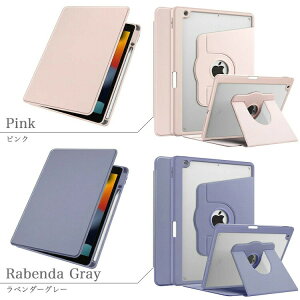 ^b`yt iPad 10.9 10 P[X cu u 360°]X^h AbvyV[ iPad 10.2 9 8 7 Air 5 4 5 4 iPad 9.7 6 5 Air2 air Pro 11 4 3 2  ACpb