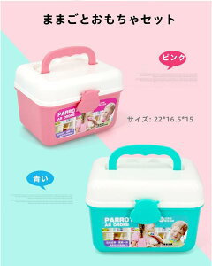 ҂񂲂 ҂Zbg 44_Zbg  ҂񂲂Zbg q  ܂܂ ҂  V hN^[ m炨 V~[V