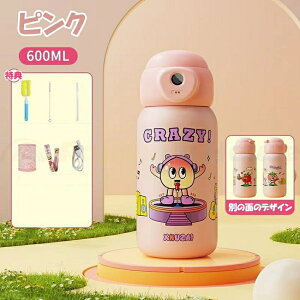 wZT[t ^fM{g wF  600ml ۉ ۗ 316XeX A`h[sO  h~ wF Xg[  JbvJo[t l ǂ q e X