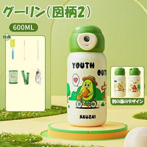 wZT[t ^fM{g wF  600ml ۉ ۗ 316XeX A`h[sO  h~ wF Xg[  JbvJo[t l ǂ q e X