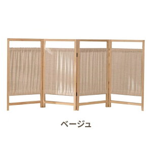 Ԏd؂ p[e[V ՗ ډB ItBX   d؂ XN[ ܂肽   4A rO ؐ uE y e[N  z a Lb` ؖڒ  