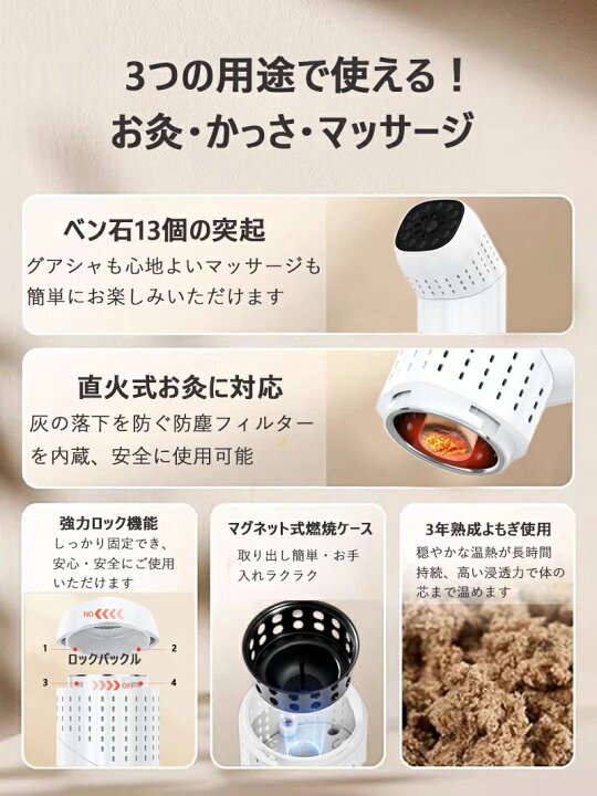 楽天市場】お灸 かっさ 灸 ビアンストーン 温灸 自宅お灸 肩と首 腕 脚 