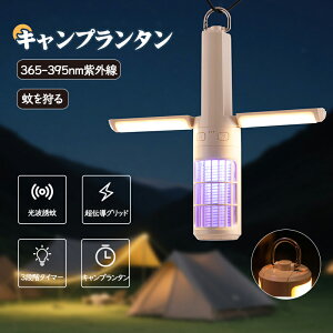 LED Cg LsOCg  U [d 3600mAh @\ Lv^ @\Ɩ AEghACg Lv ܂ h  ᒎ΍ Q/ItBX/Lv/oR/