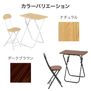 ܂肽 e[uZbg e[u `FA ֎q Zbg ܂肽݊֎qZbg lp 1lp fXN ؖڒ 70cm ܂ [ RpNg ` CX   yA qǂ ׋ _C