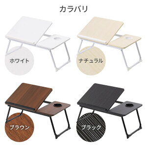 ~je[u ܂݃e[u ~j  ܂肽݃e[u xbhe[u px lp i` p\R q  ܂肽݃e[u y m[gp\RfXN V