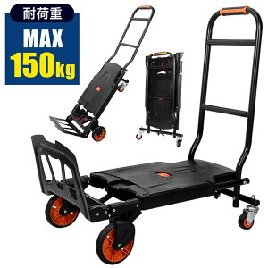 yω׏dő150kgz  ܂肽 ܂ tbg  l Œoht ^J[g AEghA  L[ L[J[g ܏ RpNg [  LX^[t ƒp 