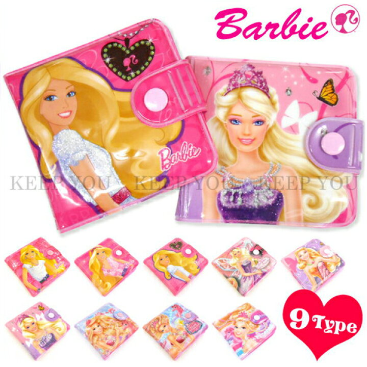 楽天市場】Barbie バービー 財布 ビニール ウォレット 9タイプ 