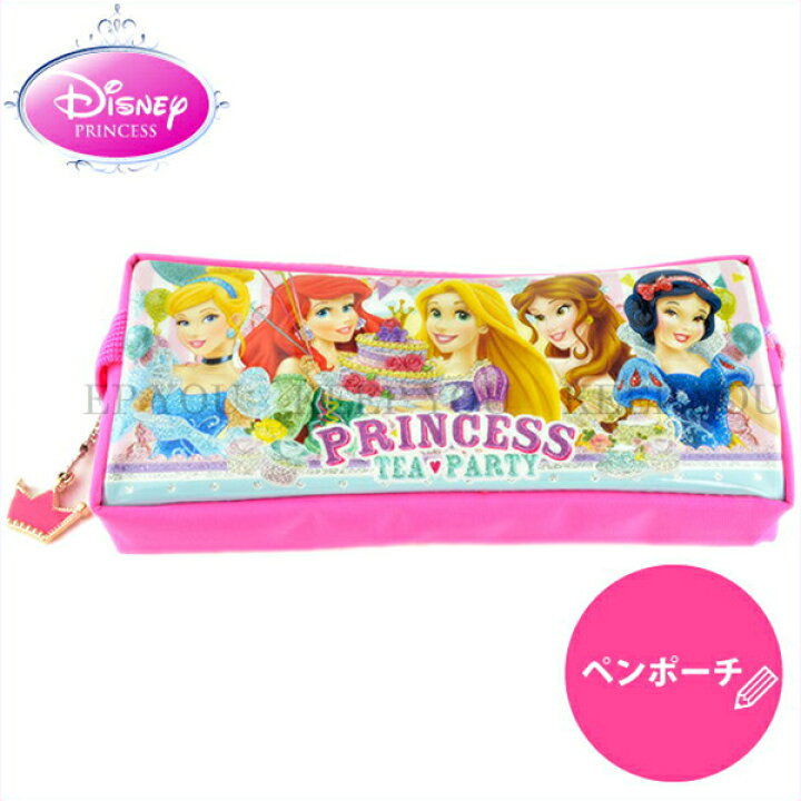 楽天市場 ディズニー プリンセス ペンポーチ ディズニー プリンセス ピンク Disney 筆箱 子供用 ペンケース ペンポーチ 文具 小物入れ キャラクター 通園 通学 入園 入学 遠足 ピクニック プレゼント Pnc9384 Keep You キープユー