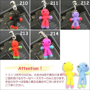 �y���[���֑Ή��z�X�}�[�g�t�H���s�A�X �C���z���W���b�N �A�N�Z�T���[MINI HAPPY DOLL(�u�[�h�D�[�l�`) 205�`214�ԁy�X�}�[�g�t�H���s�A�X/iPhone�s�A�X/�X�}�[�g�t�H�� �A�N�Z�T���[/�X�}�[�g�t