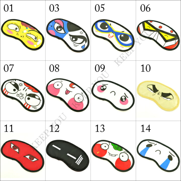 楽天市場 メール便対応 アイマスク おもしろアイマスク 01 全種類 キャラクター おもしろ雑貨 アイマスク 安眠 アイマスク リラックス アイマスク コスプレ イベント パーティー グッズ 変装 Keep You キープユー