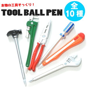 ボールペン カッターの人気商品 通販 価格比較 価格 Com
