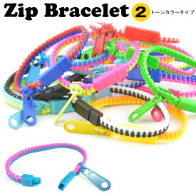 【メール便対応】ZIP ブレスレット ツートーンカラー カラフル　ジッパーブレス 全14色　ネオンカラー【ZIP ブレスレット ジッパー ブレスレット チャック ブレスレット アクセサリー ジップ】 ┃