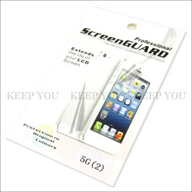 【2枚セット】【メール便対応】 iPhone4/4S・iPhone5/5S/5C・iPhone6/6Plus 対応 アイフォーン 液晶モニター保護フィルム クリア【パネル シール アイフォン 保護 カバー ケース モニター保護 シート docomo AU SOFT BANK】 ◇50 ┃