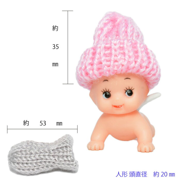 楽天市場】【メール便対応】ミニニット帽 -001 帽子 ハンドメイド 人形 