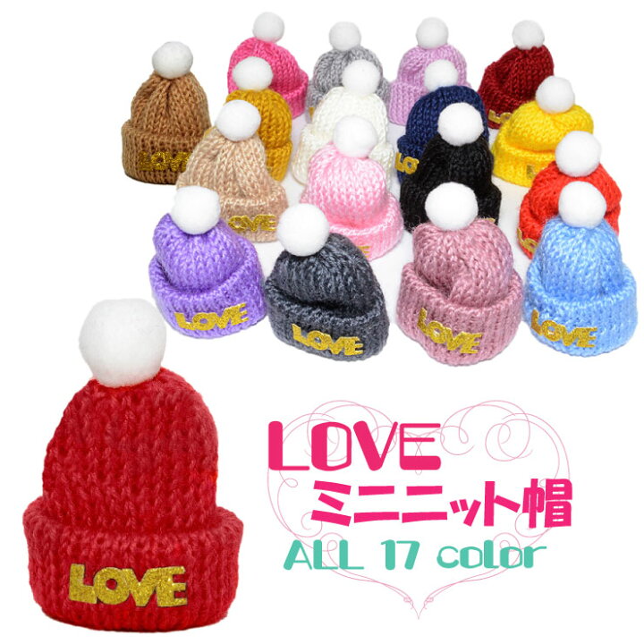 楽天市場】【メール便対応】ミニニット帽 -004 ロゴ入り ハンドメイド 