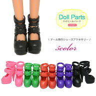 【メール便対応】≪1ペア≫ 靴 5カラー サンダル ドール ハンドメイド カスタム パーツ 人形 着せ替え【…