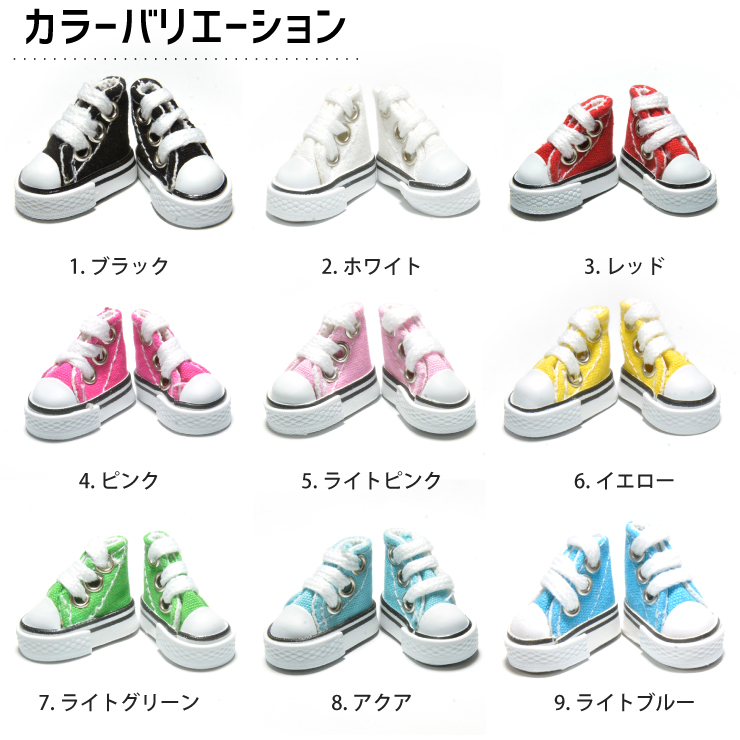 楽天市場】【メール便対応】≪1ペア≫ 靴 キャンバス スニーカー