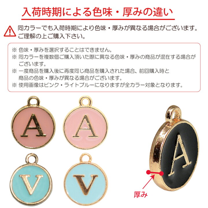 楽天市場】【メール便対応】イニシャルチャーム カニカン付 ゴールド  