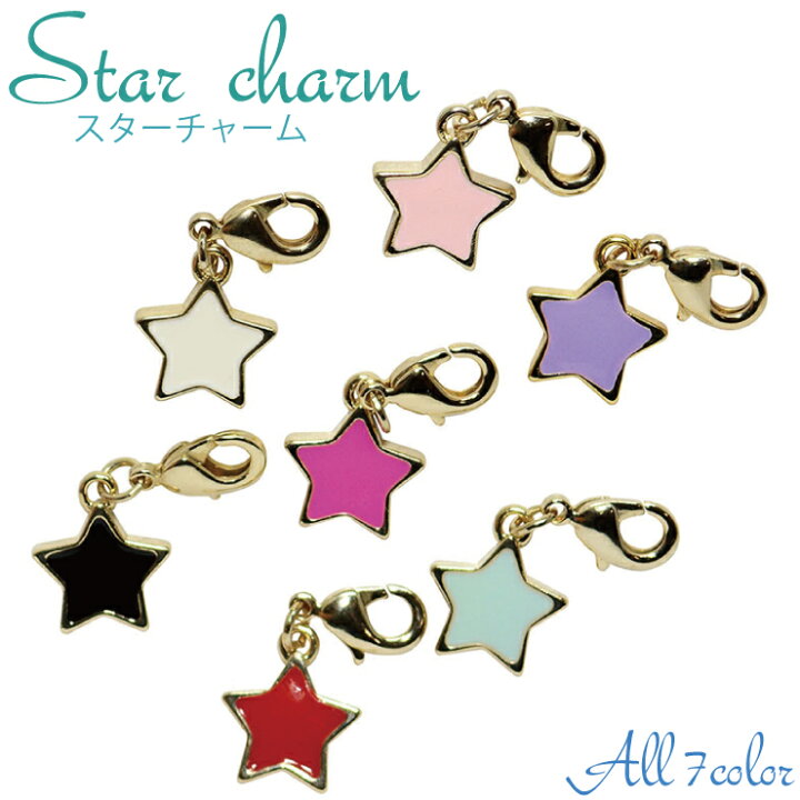 楽天市場】【メール便対応】スターチャーム p-charm-016 7カラー 