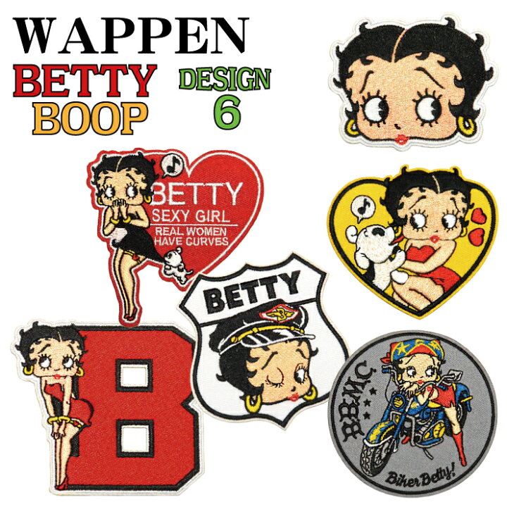 楽天市場】【メール便対応】アイロンワッペン Betty Boop ベティちゃん  