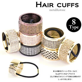 楽天市場 ヘアゴム 種類の通販