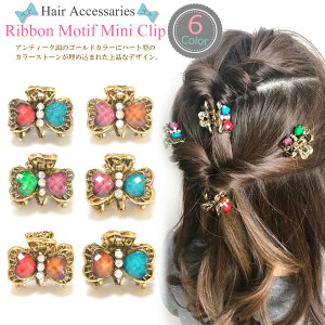 ヘアクリップ ミニ ハートの通販 価格比較 価格 Com