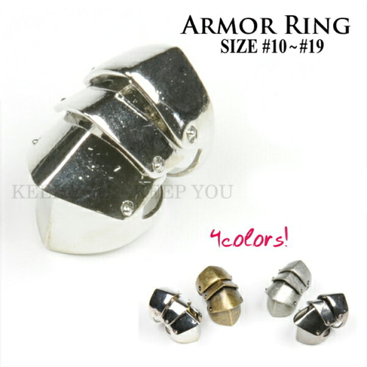 楽天市場】アーマーリング カラー ジョイント 連結 指輪 RING 10〜19号 
